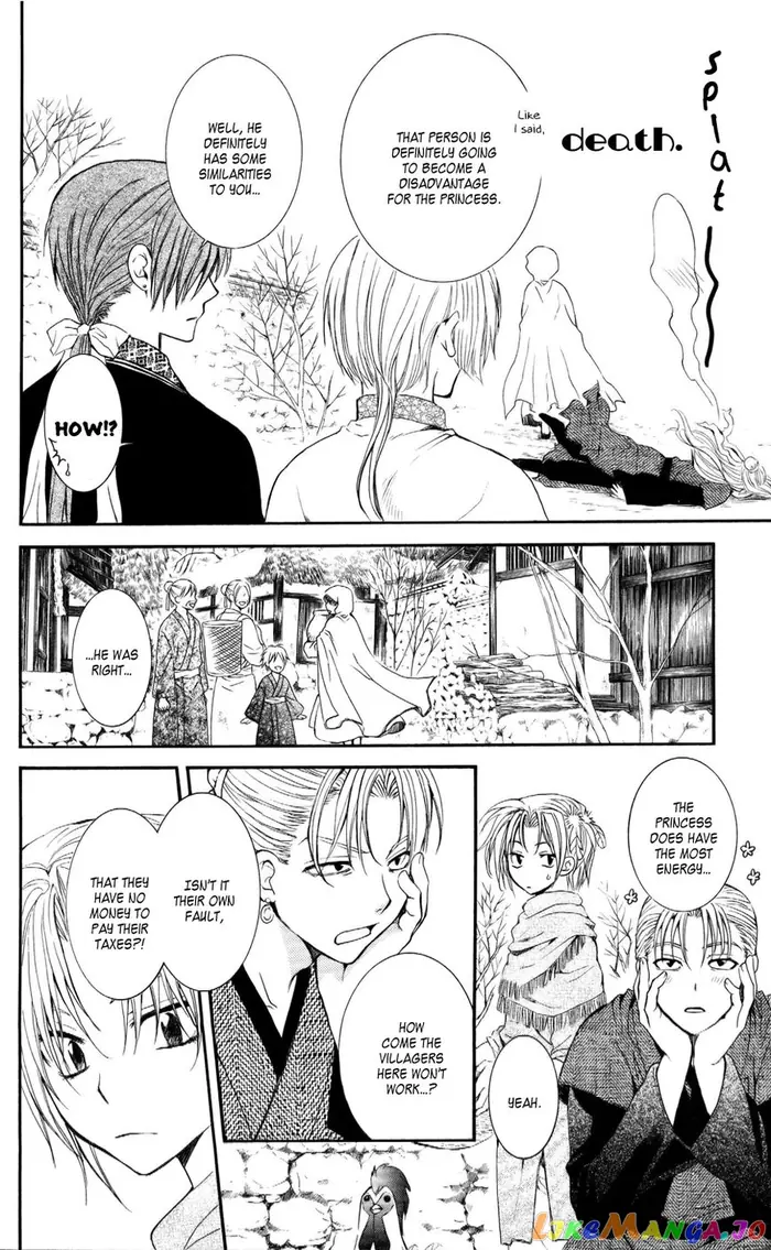 Yona of the Dawn Chapter 57 image 04_optimized